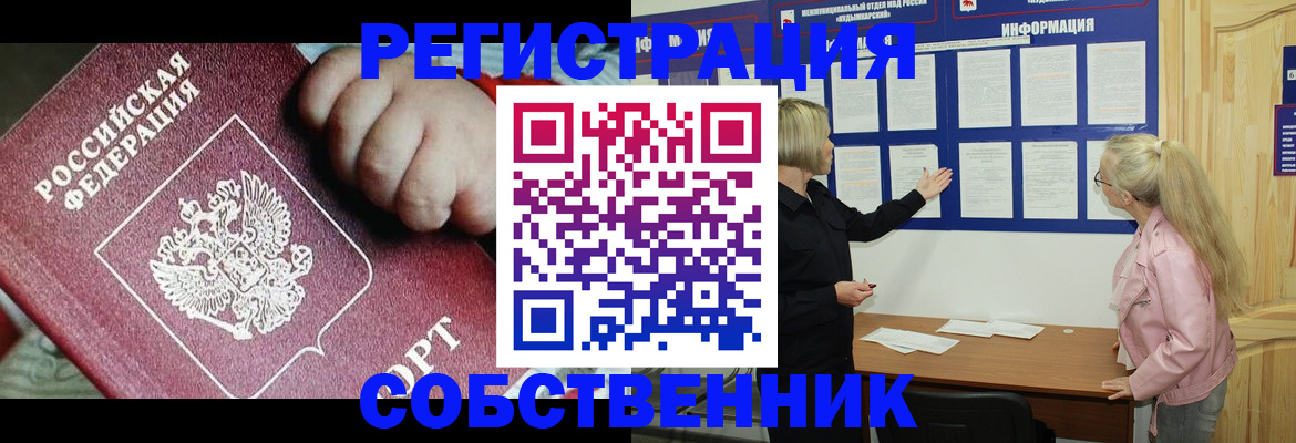 регистрация для школы в Тихвине