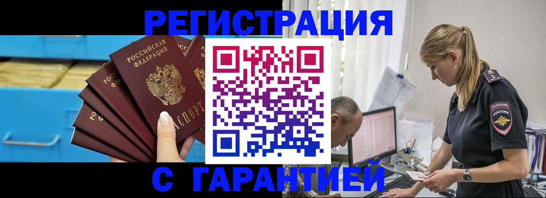 миграционный учет в Тихвине